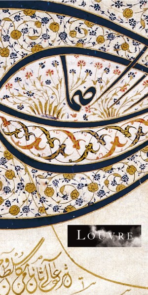 LOUVRE_CARTONCALLIGRAPHIES